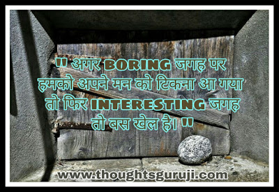 Happy Quotes in Hindi is written on this image