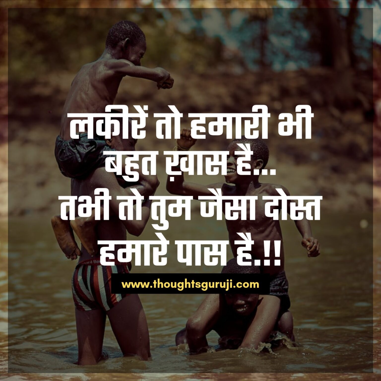 50 Best Friendship Quotes In Hindi With Images 