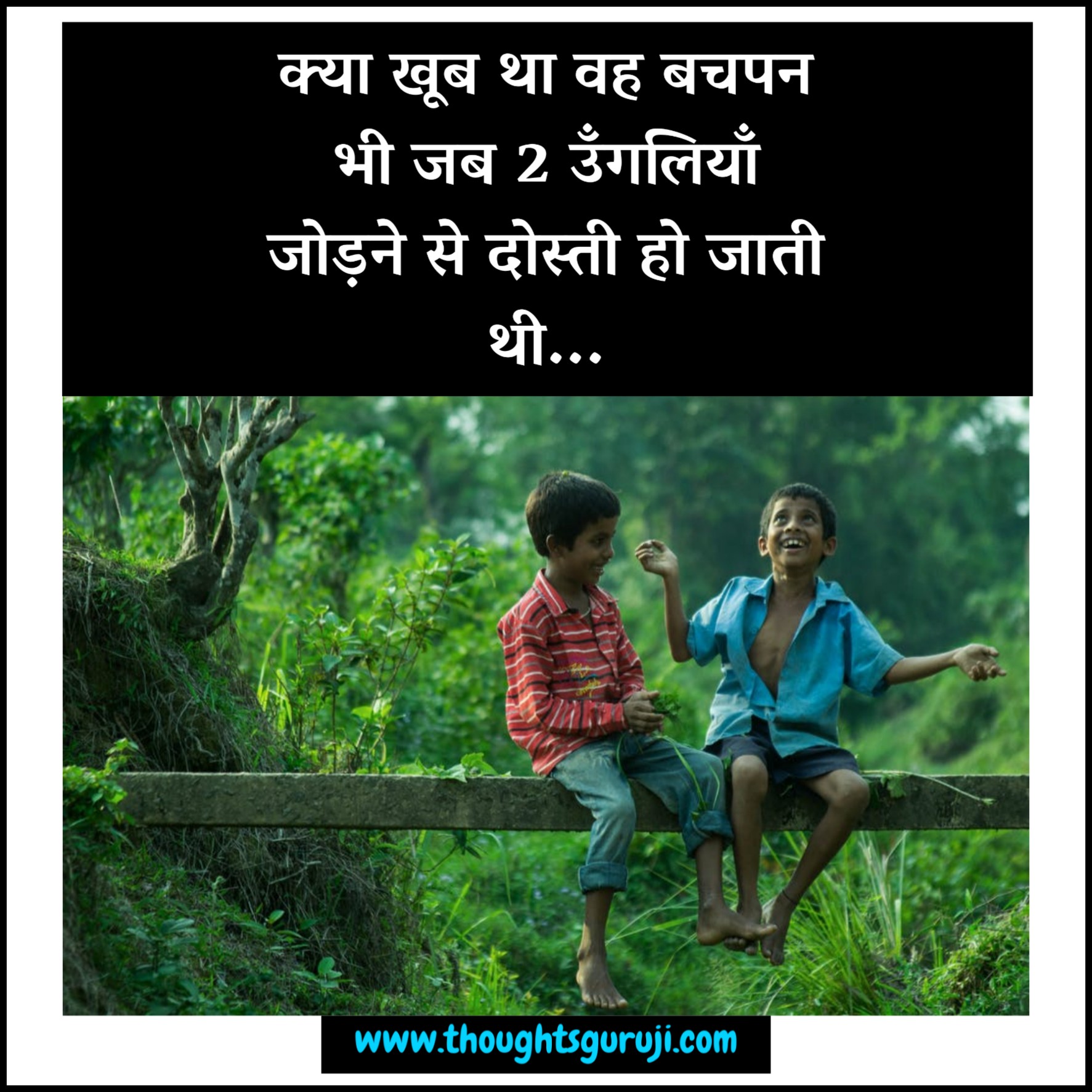 Lovely Quotes On Life And Friendship In Hindi