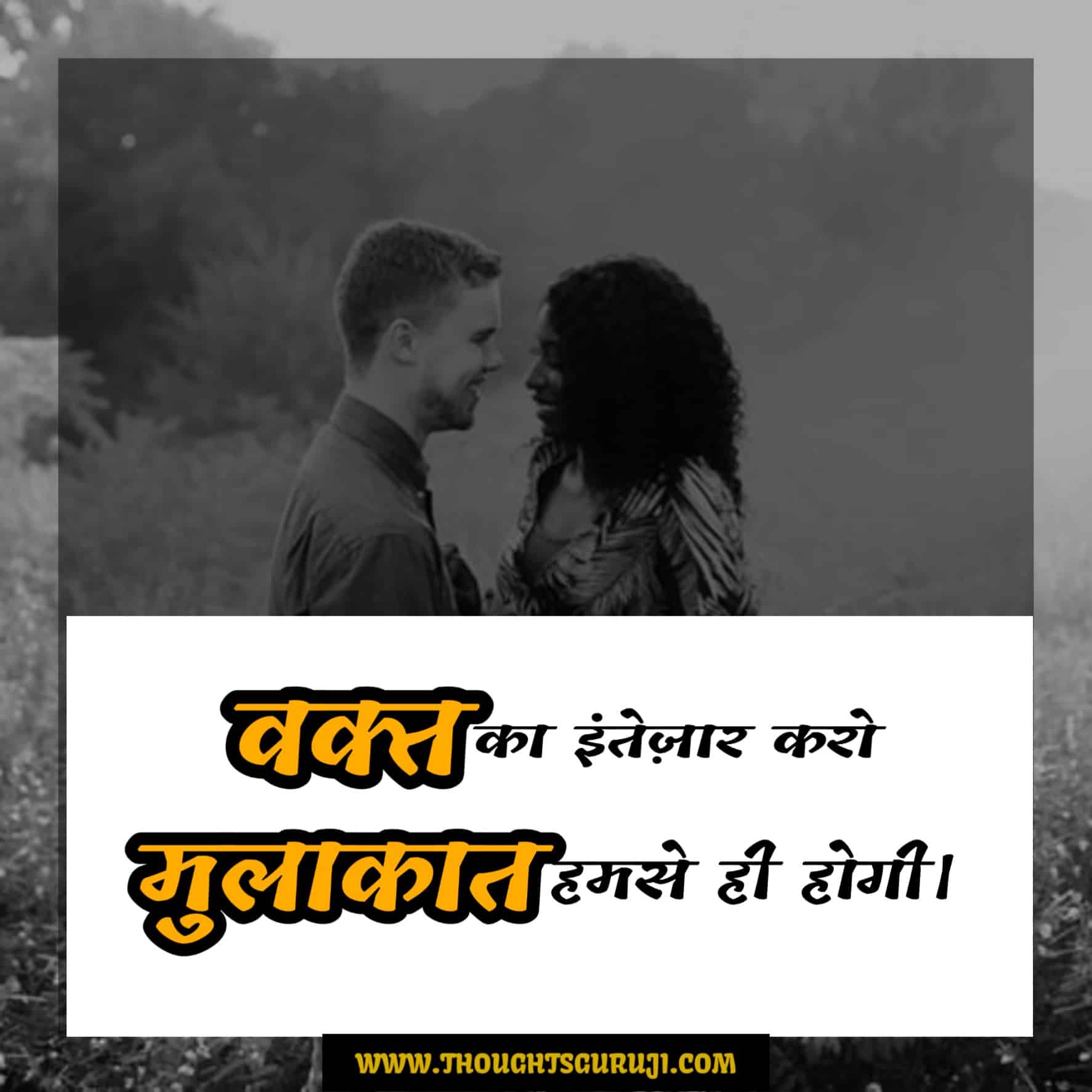 50+ Motivational Images In Hindi Download Background