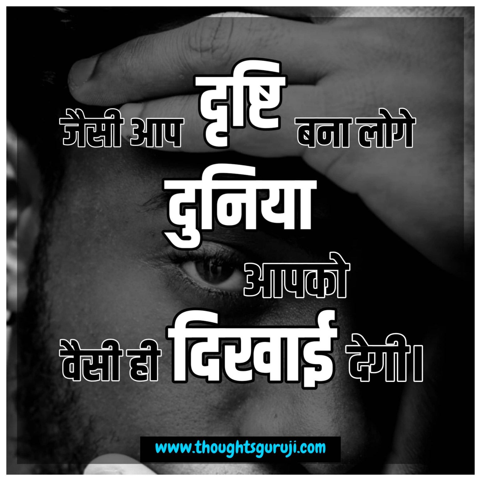 life-quotes-in-hindi-with-motivational-status-and-images-life-suvichar