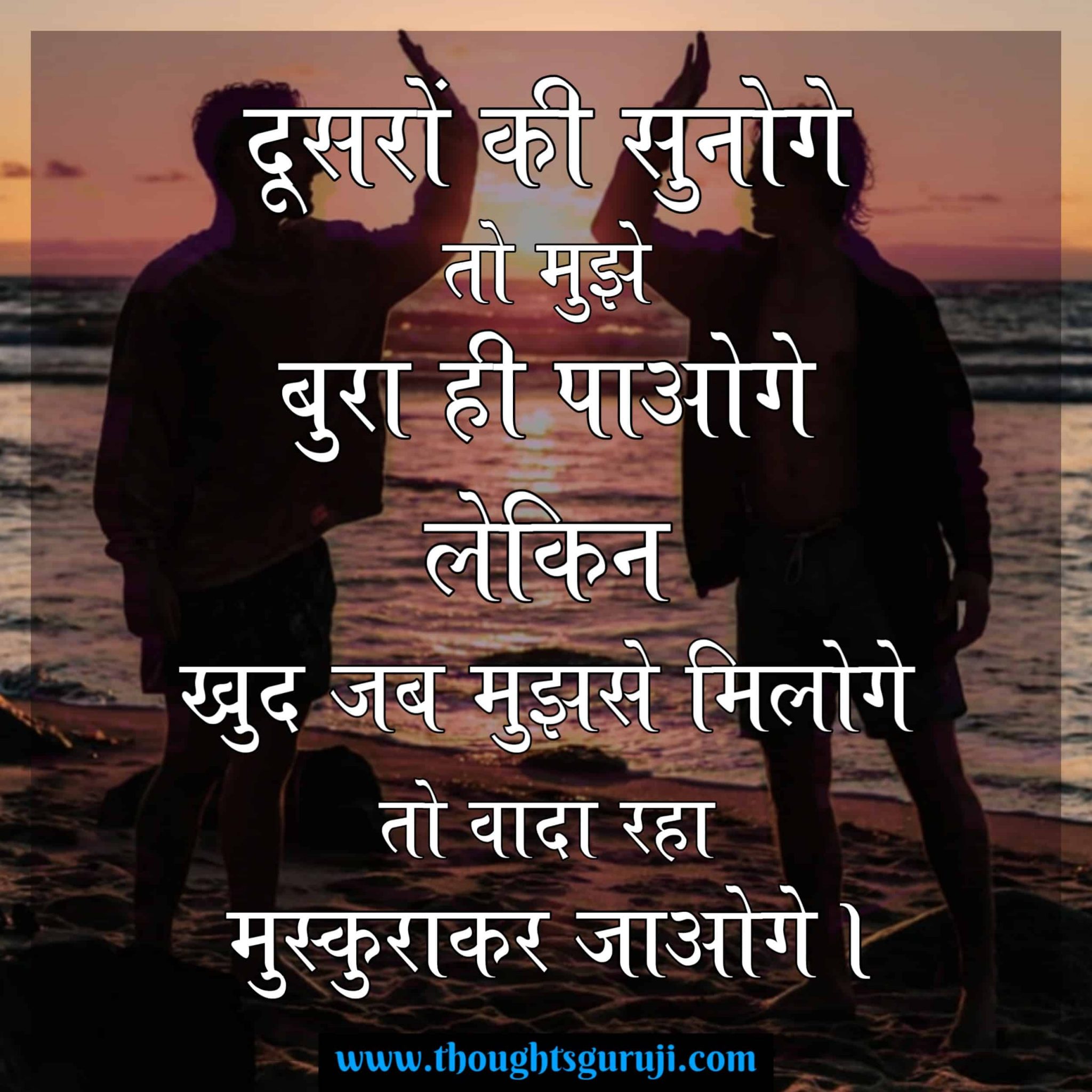 life-quotes-in-hindi-with-motivational-status-and-images-life-suvichar